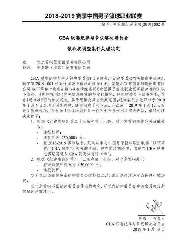 为推动中国