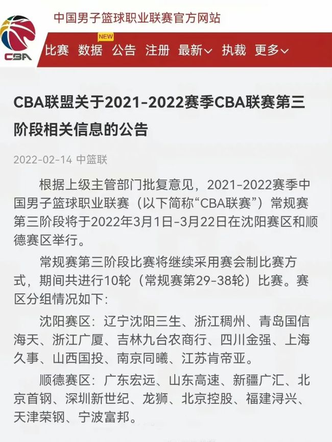 年足球暴力