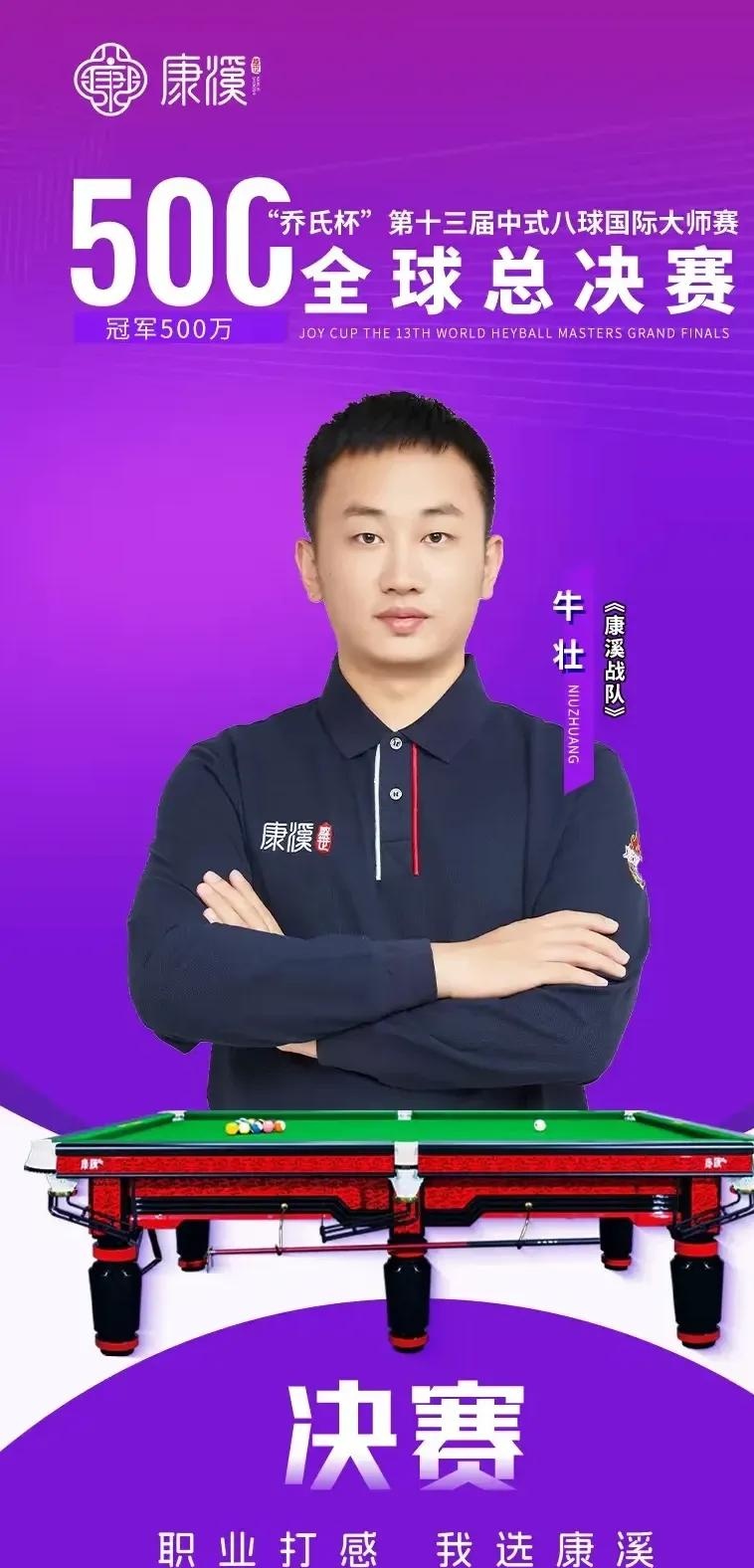 董正就会出 董正就会出