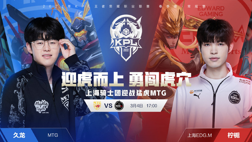 众多转会传 众多转会传